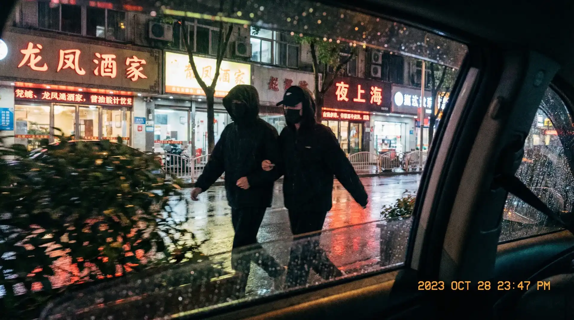 超级app 电影 - 顶流明星深夜密会现场抓拍照片